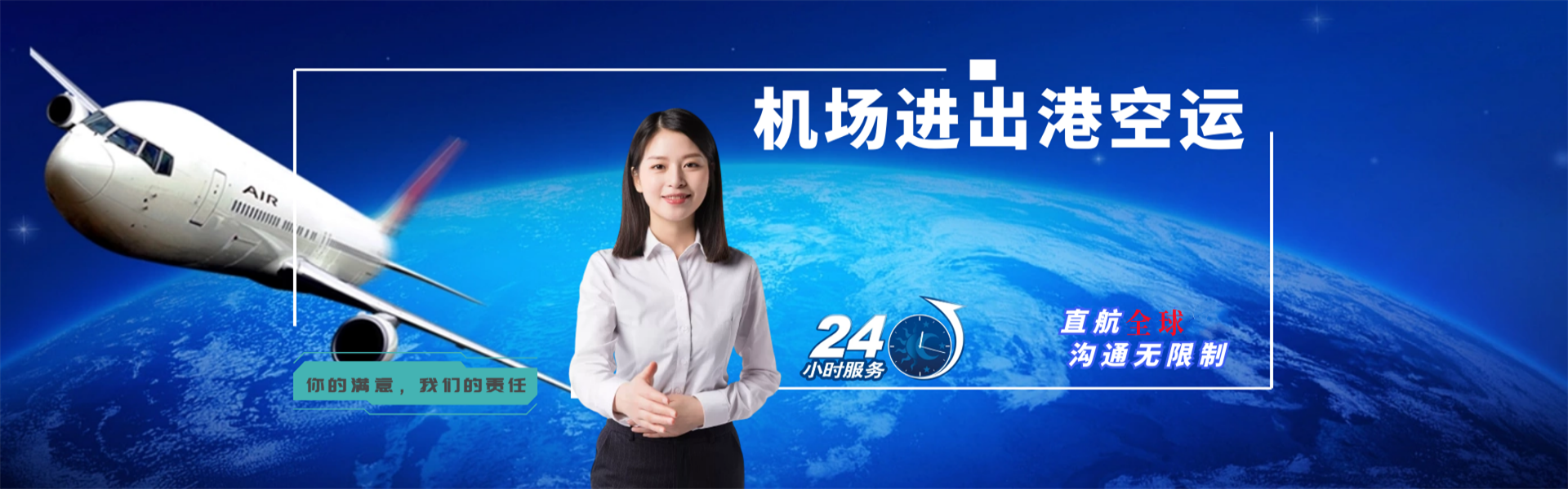 大丰到葡萄牙物流公司-大丰至葡萄牙物流专线-大丰空运到葡萄牙-优时通物流有限公司