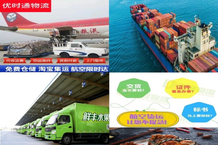 大丰到葡萄牙航空货运公司-大丰到葡萄牙物流专线